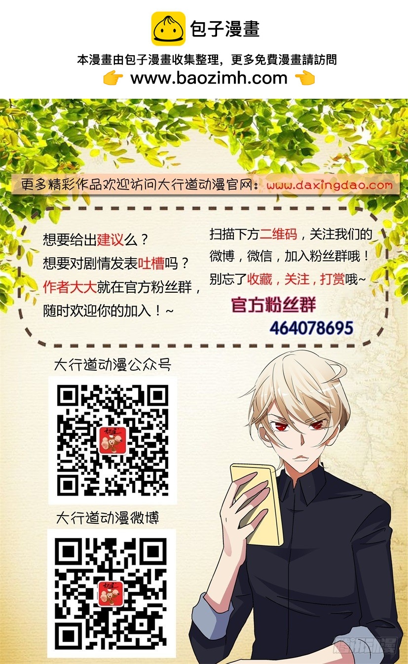 第200回 为什么要跑呢-第200话