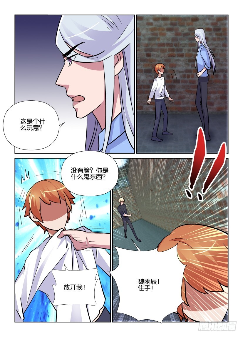 第200回 为什么要跑呢-第200话