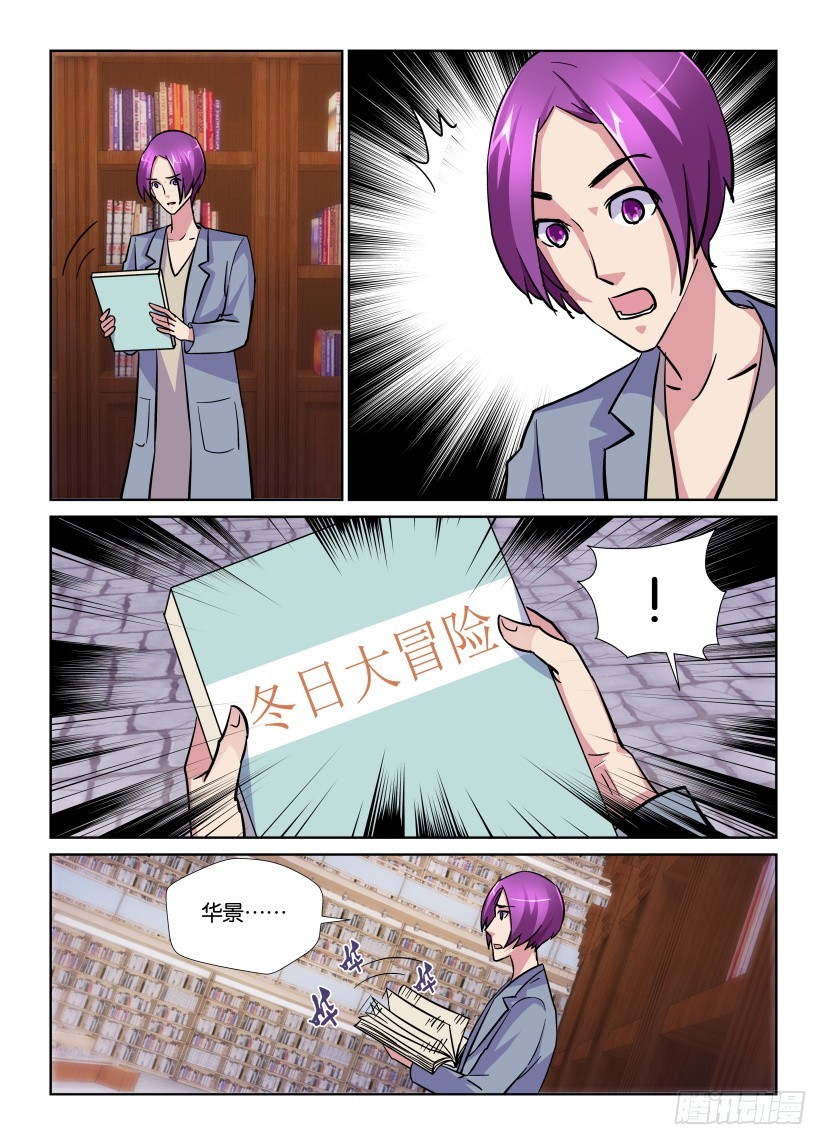 第202回 空白-第202话
