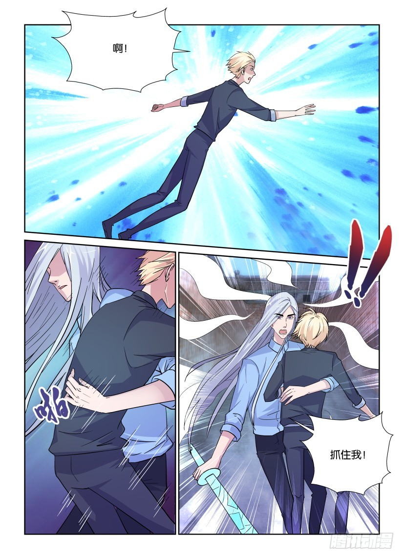 第204回 似曾相识的感觉-第204话
