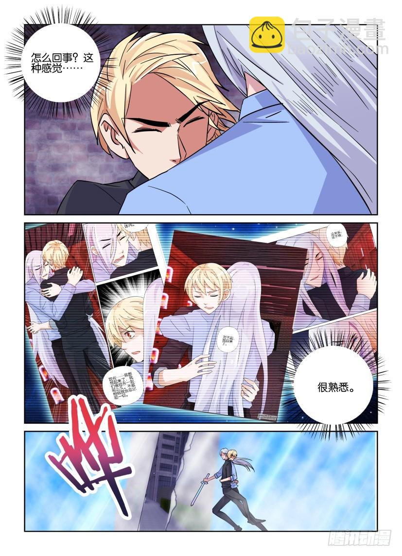 第204回 似曾相识的感觉-第204话