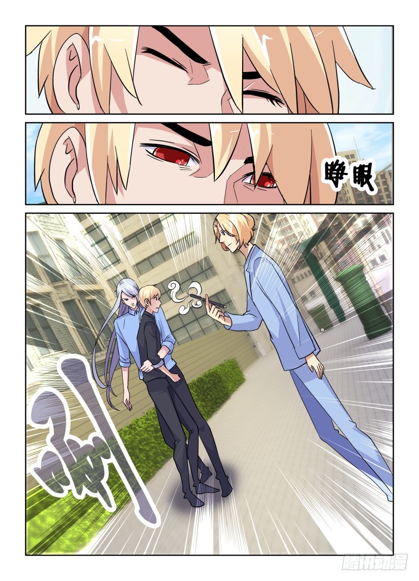 第204回 似曾相识的感觉-第204话