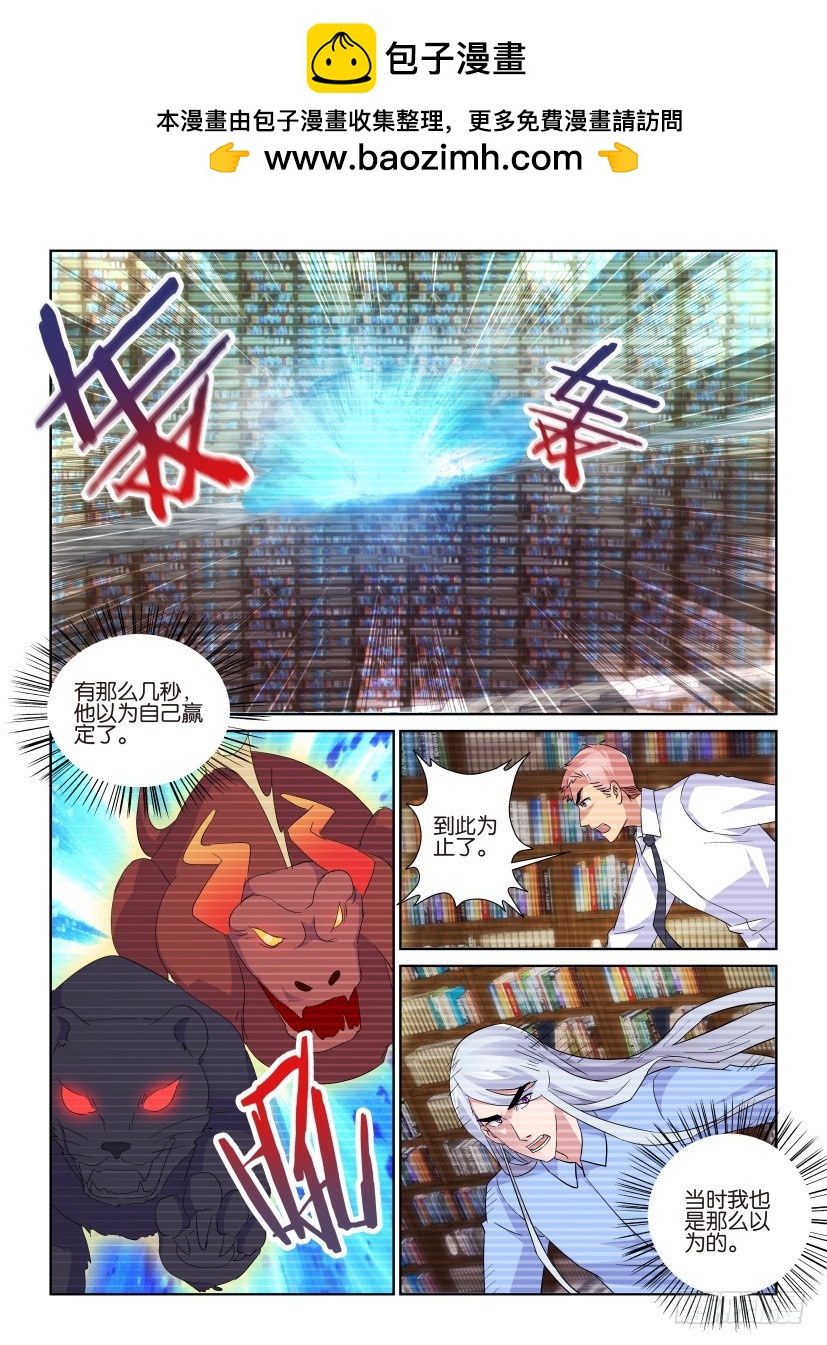 第216回 数据终止&hellip;&hellip;-第216话