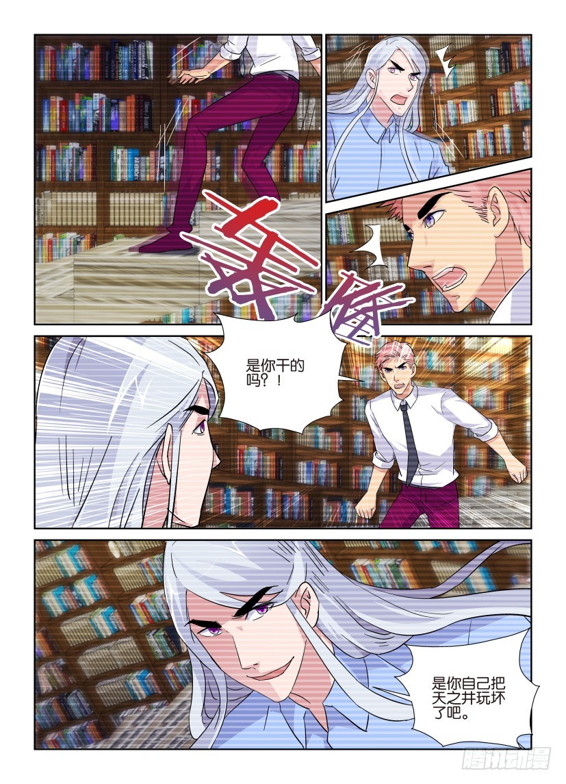 第216回 数据终止&hellip;&hellip;-第216话