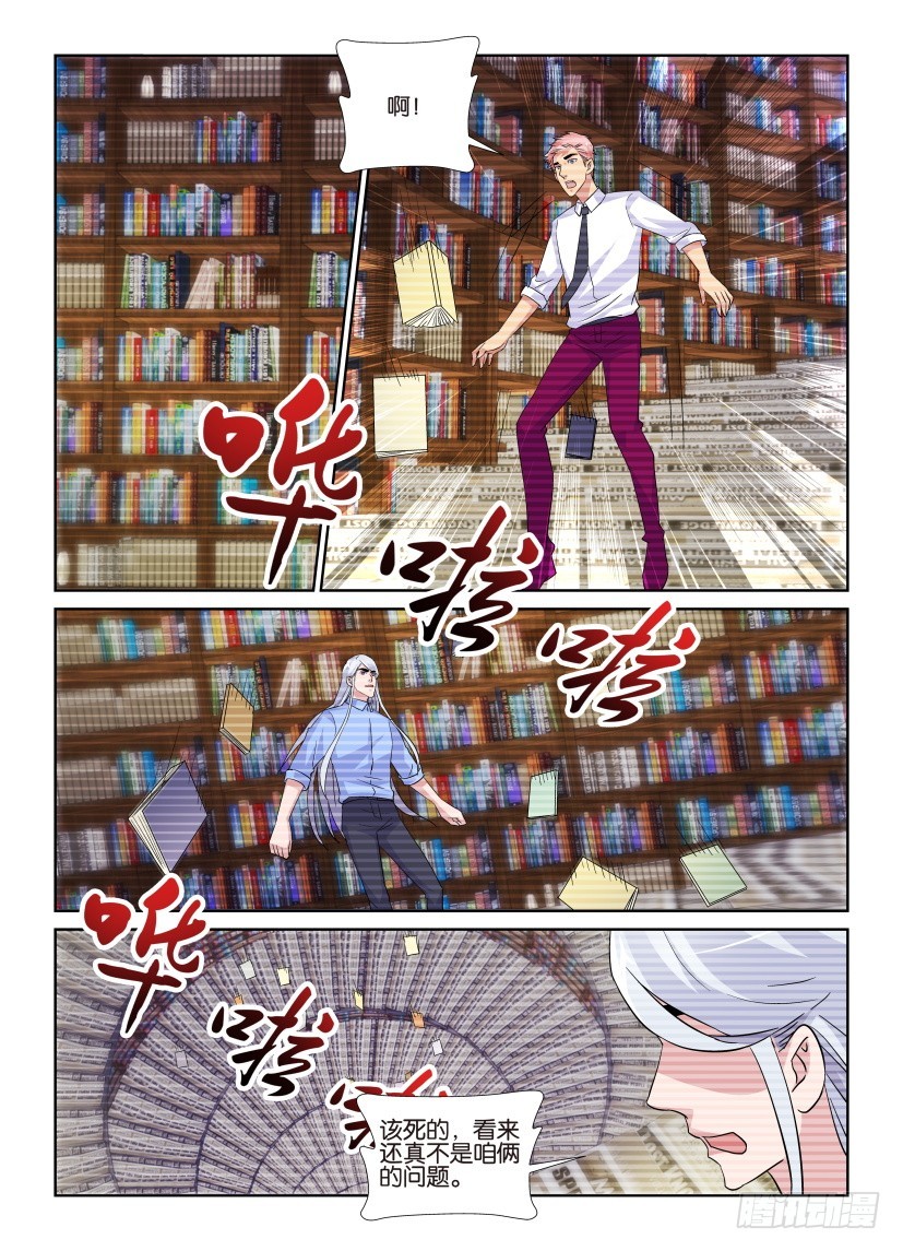 第216回 数据终止&hellip;&hellip;-第216话