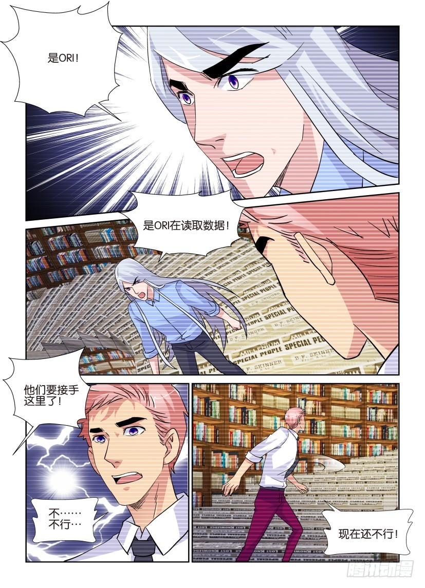 第216回 数据终止&hellip;&hellip;-第216话