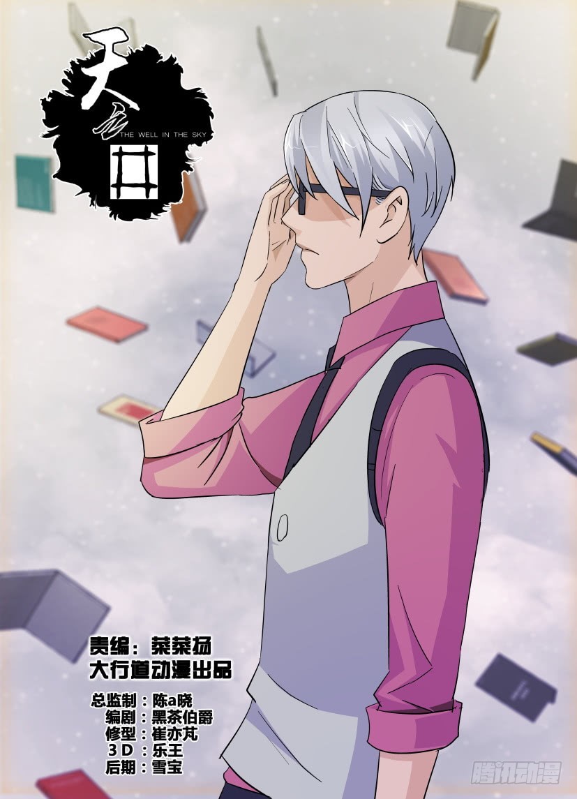 第226回 两人一组-第226话