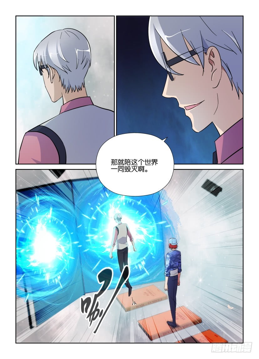 第226回 两人一组-第226话