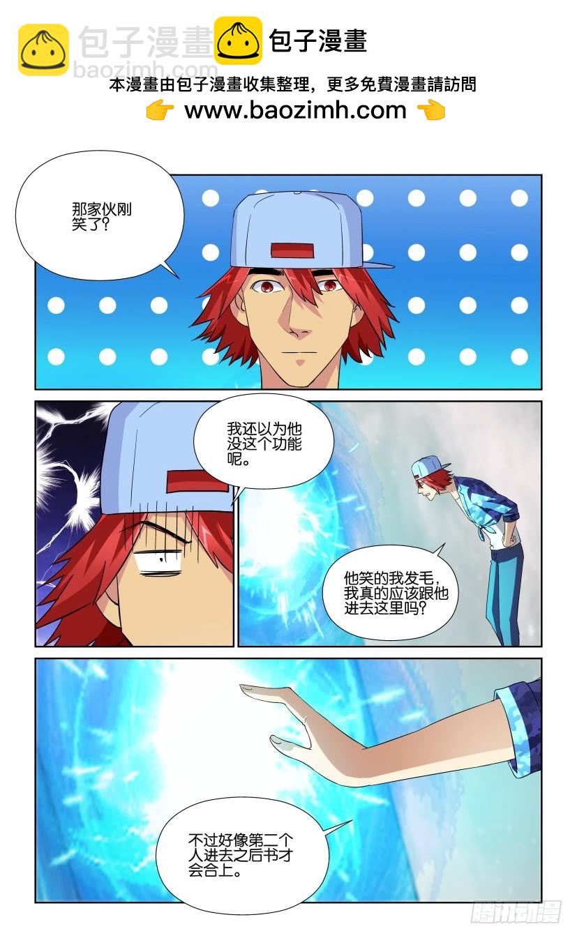 第226回 两人一组-第226话