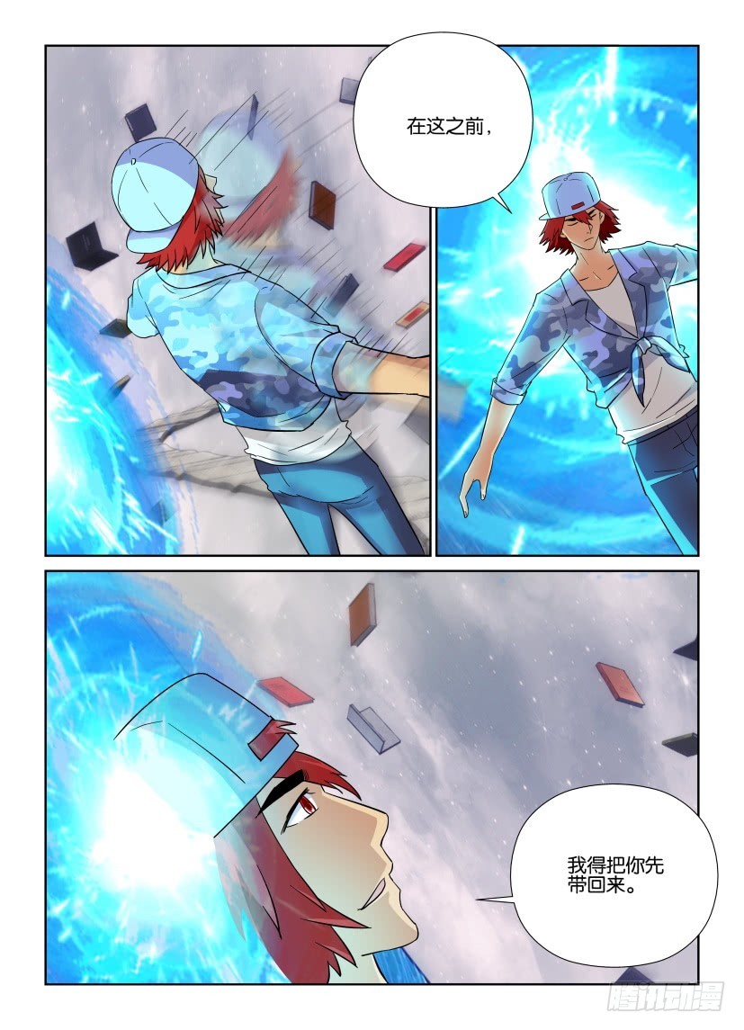 第226回 两人一组-第226话