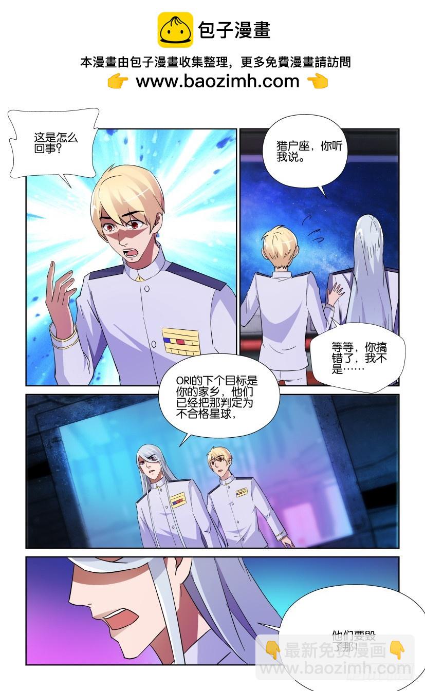 第228回 梦境再续-第228话