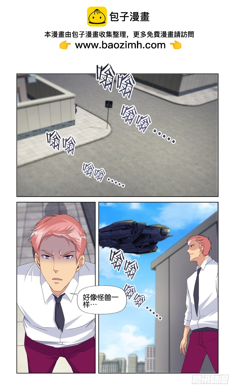 第230回 迷宫陷阱-第230话