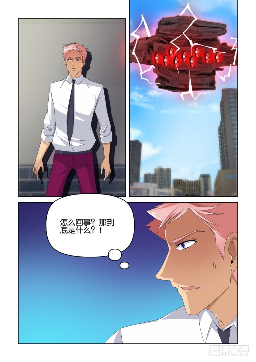 第230回 迷宫陷阱-第230话