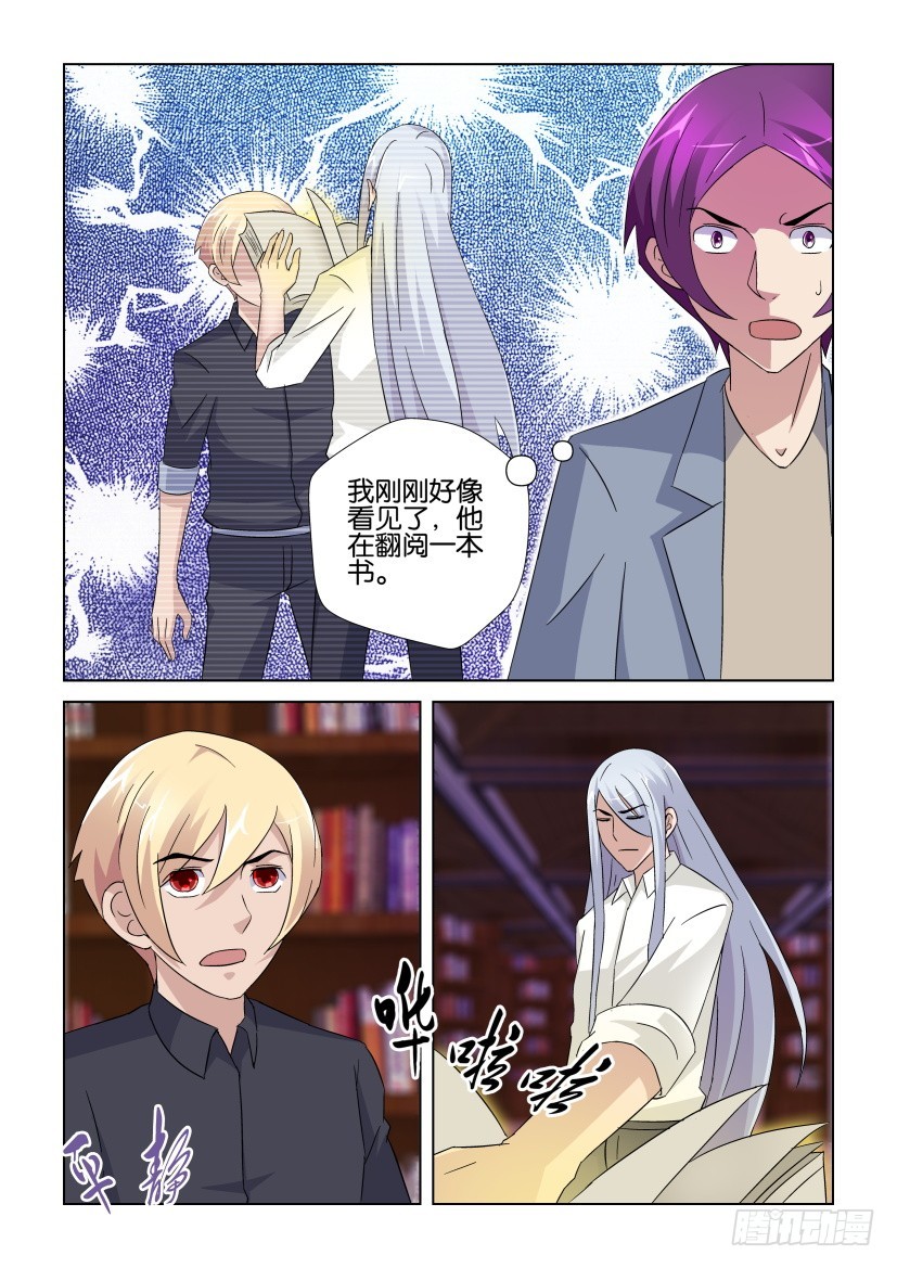 第238回 只有一半-第238话