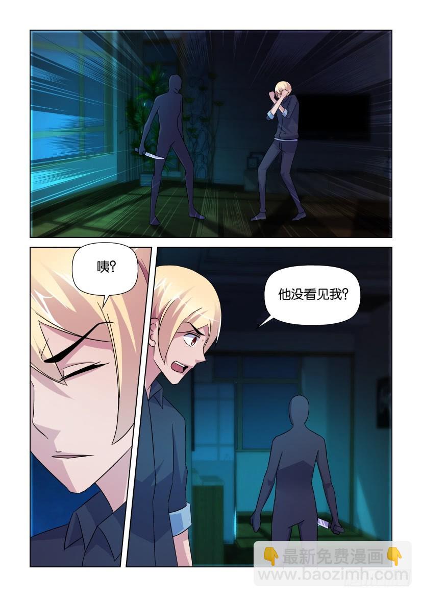 第246回 鬼谣。死去？-第246话