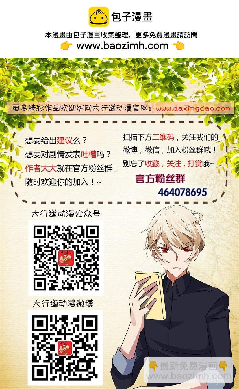 第254回 迷宫之巷-第254话