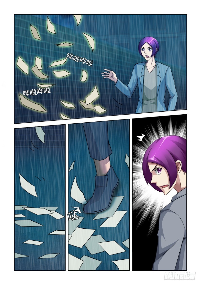 第254回 迷宫之巷-第254话