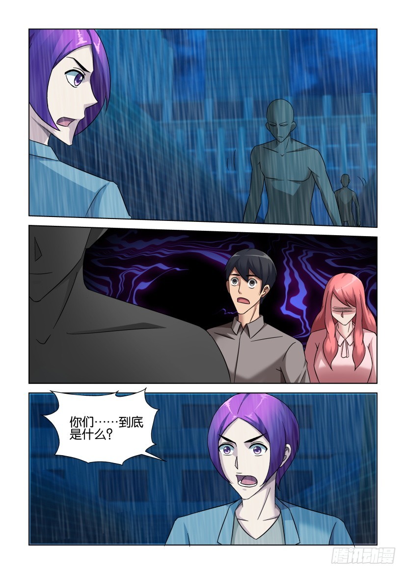 第254回 迷宫之巷-第254话