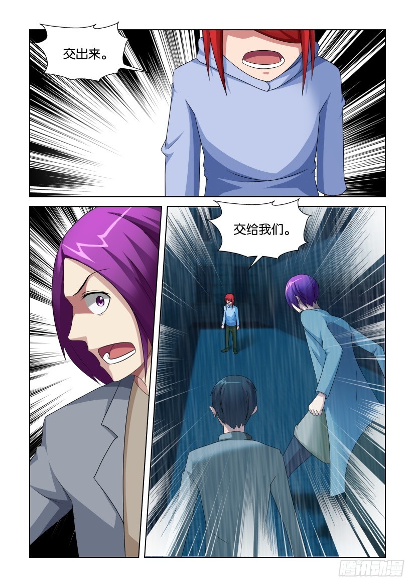 第254回 迷宫之巷-第254话