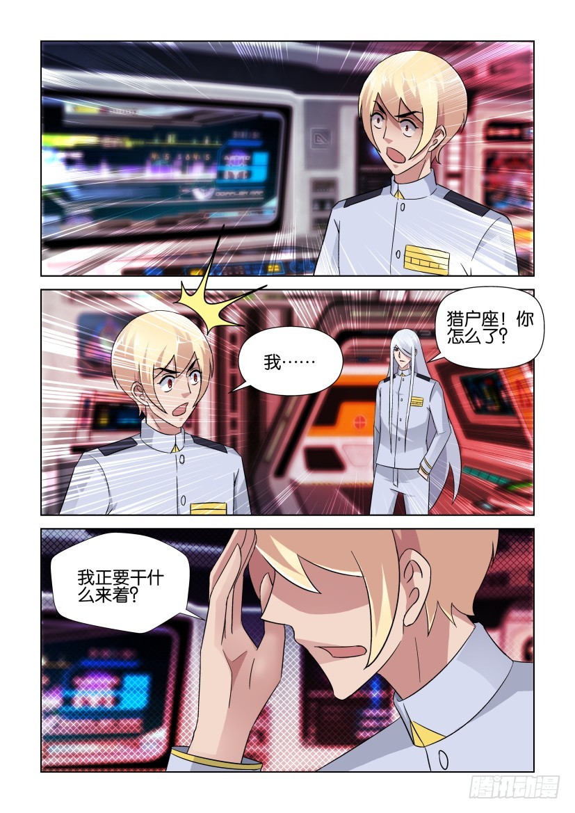 第256回 两个声音-第256话