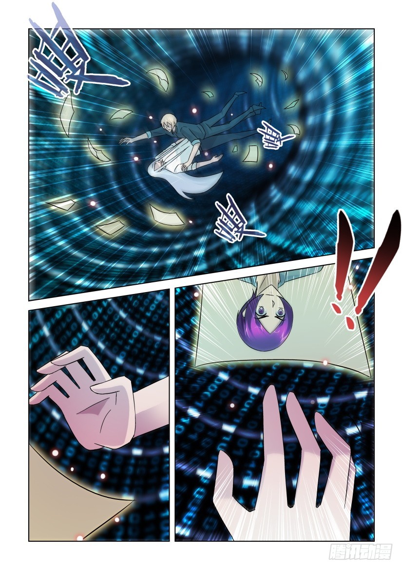 第258回 空间突破-第258话