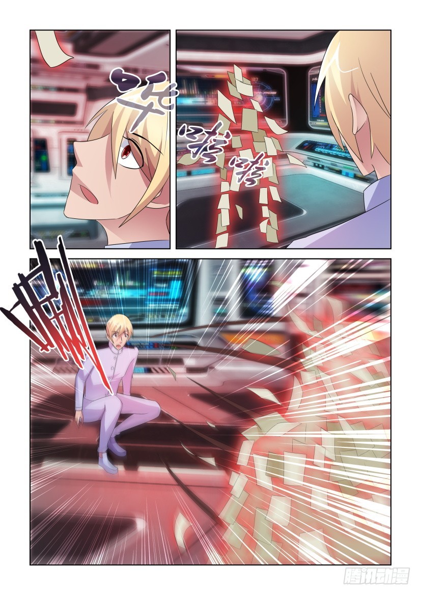 第258回 空间突破-第258话