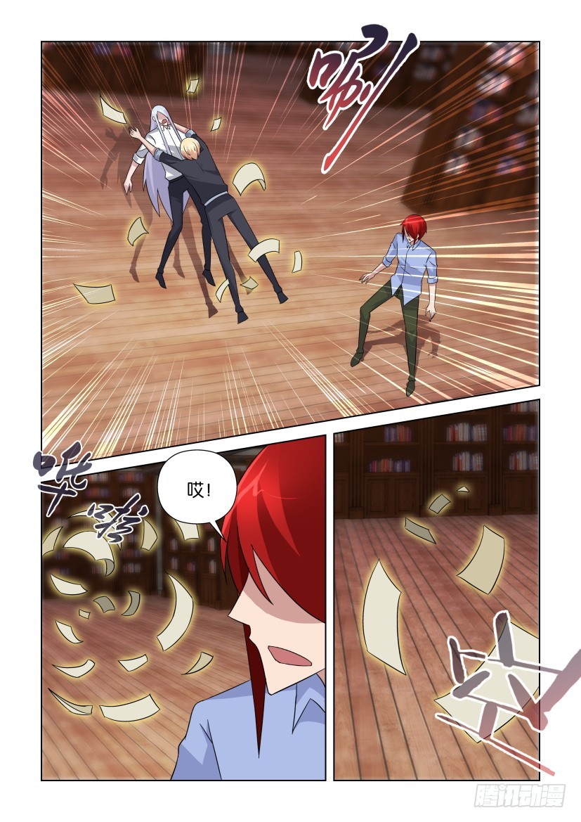 第258回 空间突破-第258话