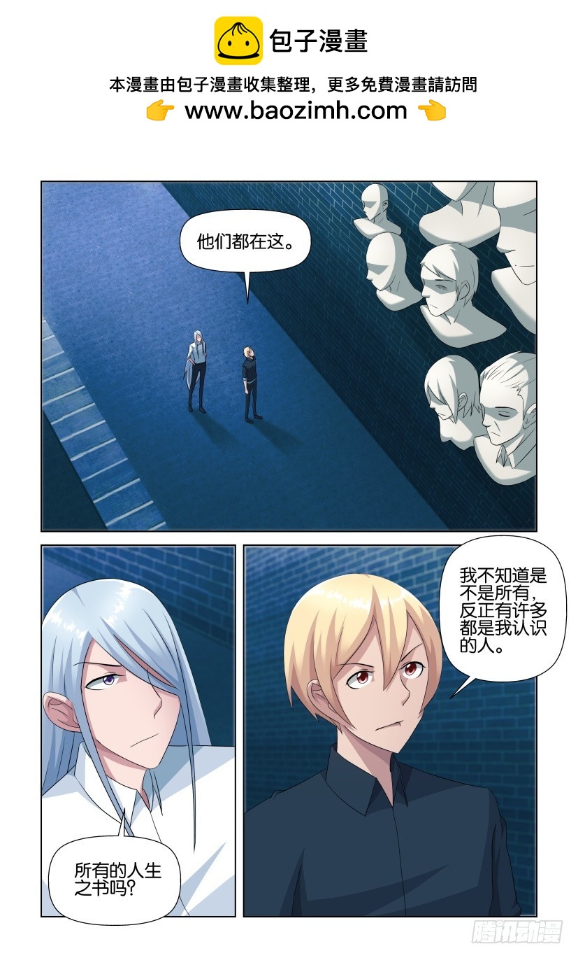第260回 迷你ORI-第260话