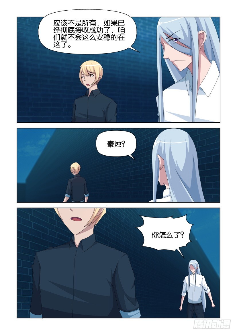 第260回 迷你ORI-第260话