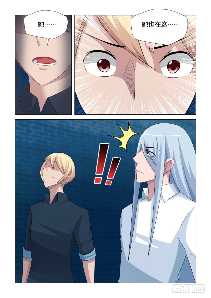 第260回 迷你ORI-第260话
