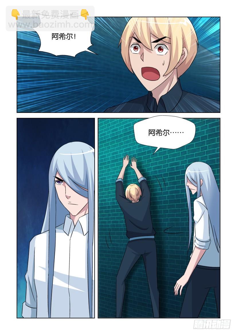 第260回 迷你ORI-第260话