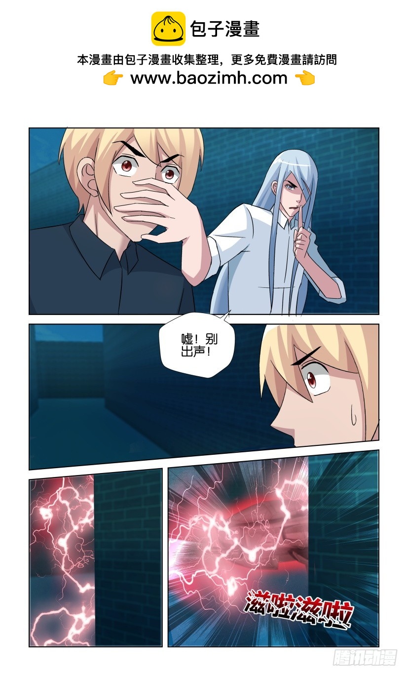 第260回 迷你ORI-第260话
