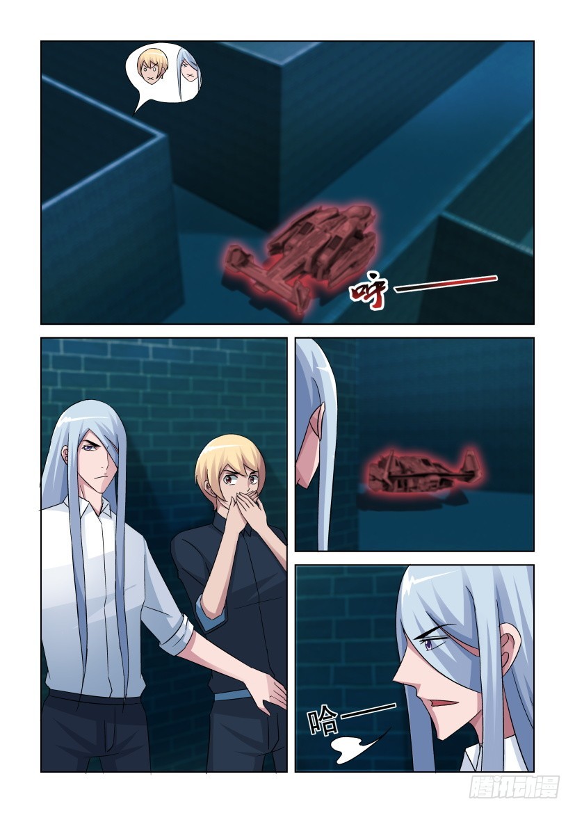 第260回 迷你ORI-第260话