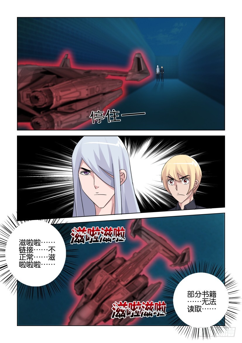 第260回 迷你ORI-第260话