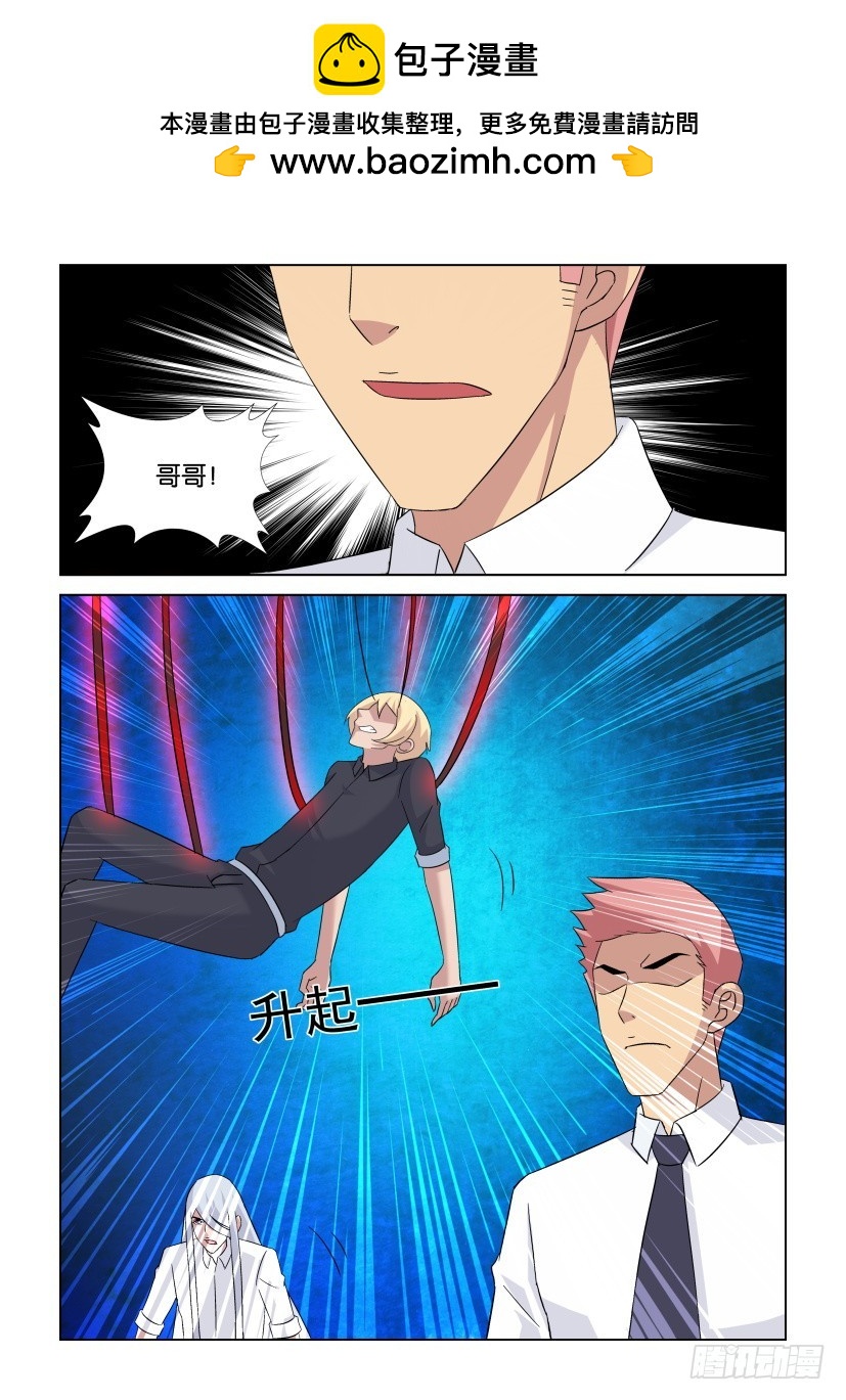 第264回 汇合天之井-第264话
