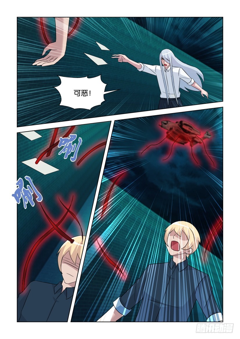 第264回 汇合天之井-第264话