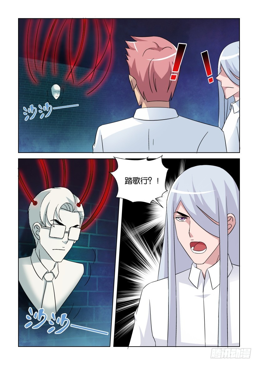 第264回 汇合天之井-第264话