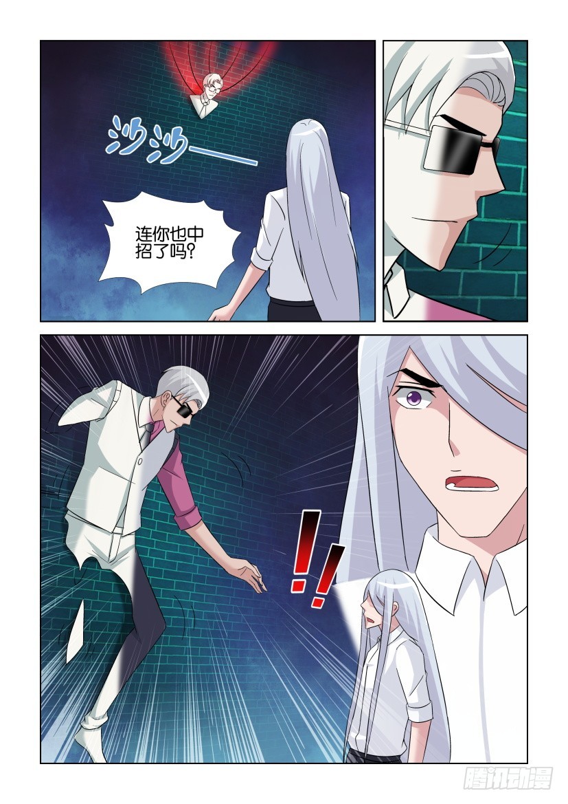 第264回 汇合天之井-第264话