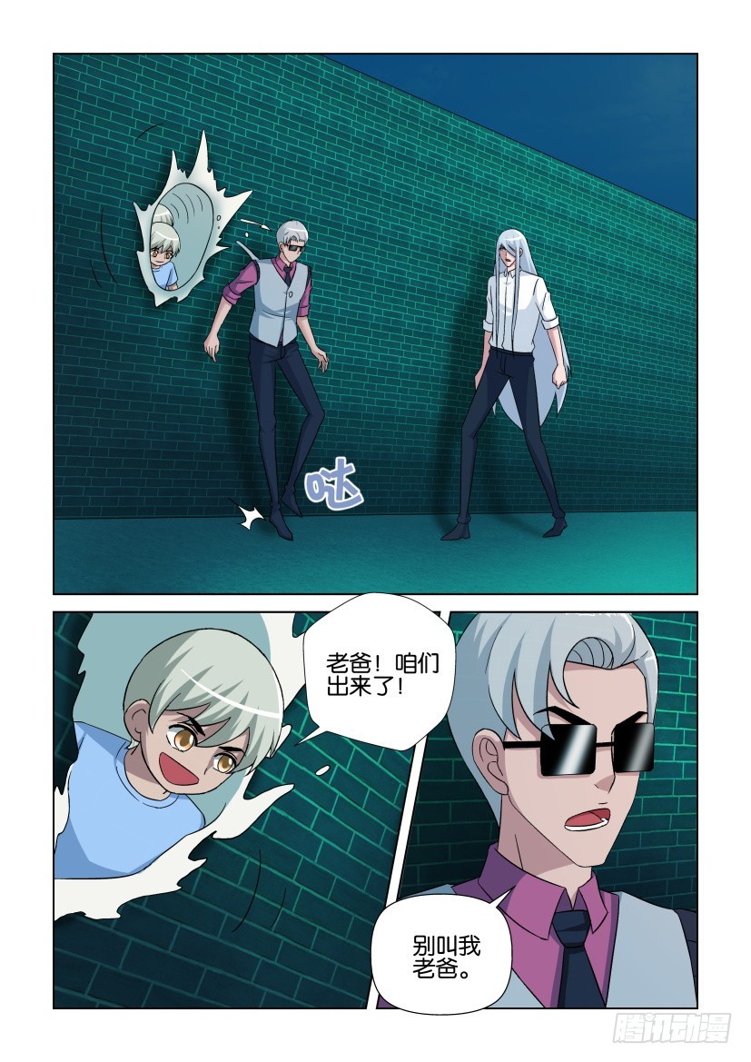 第264回 汇合天之井-第264话
