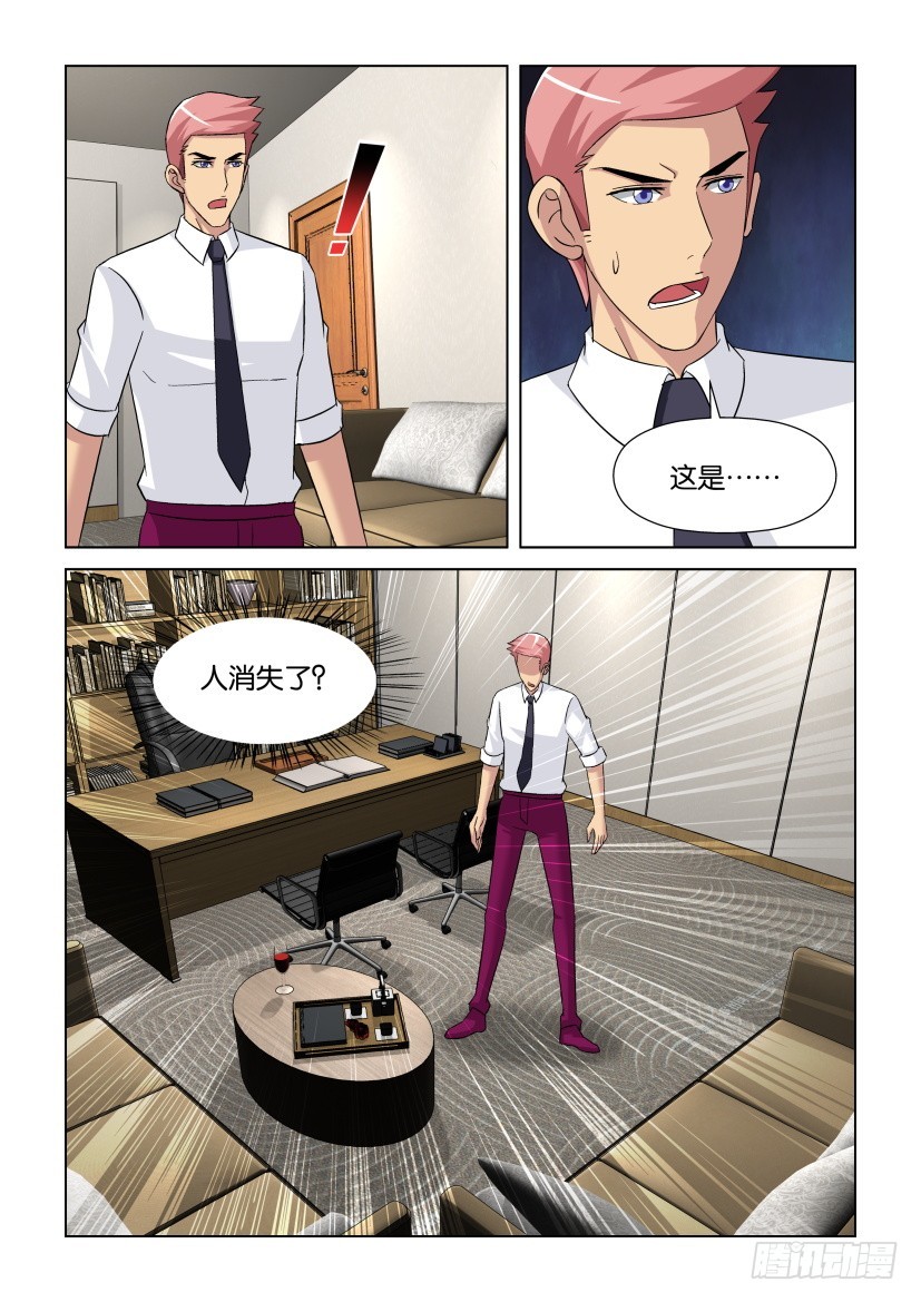 第266回 意外的交错-第266话