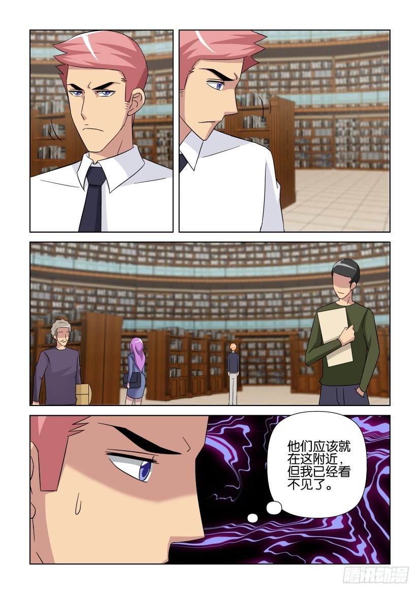第266回 意外的交错-第266话
