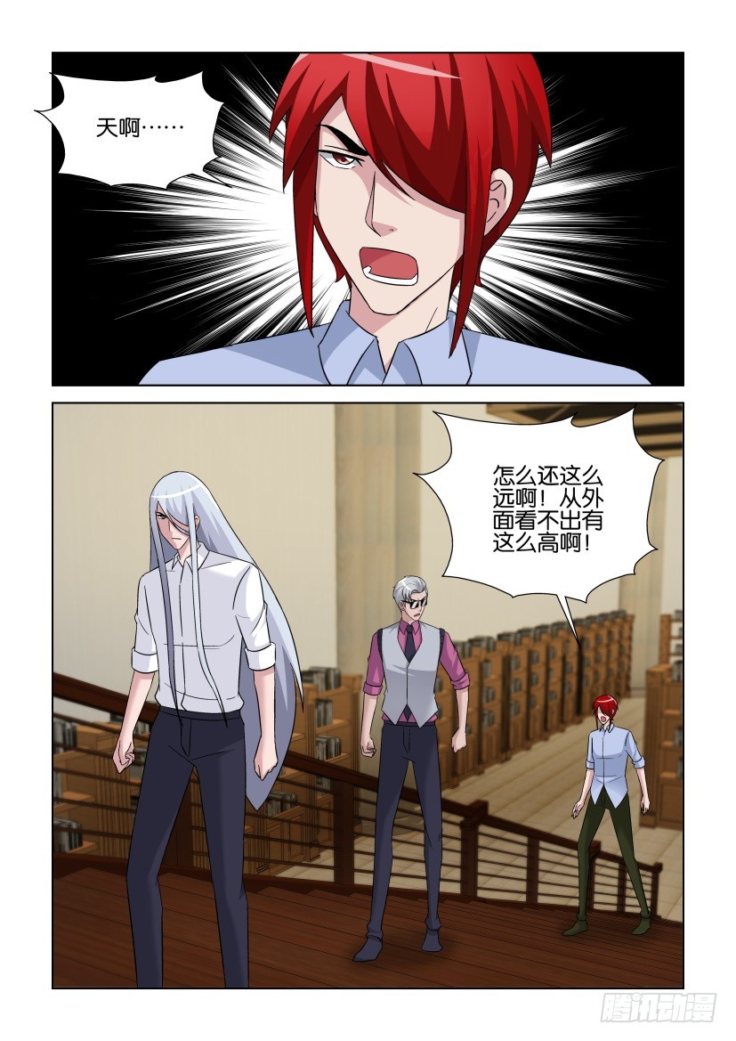 第268回 占领躯体-第268话