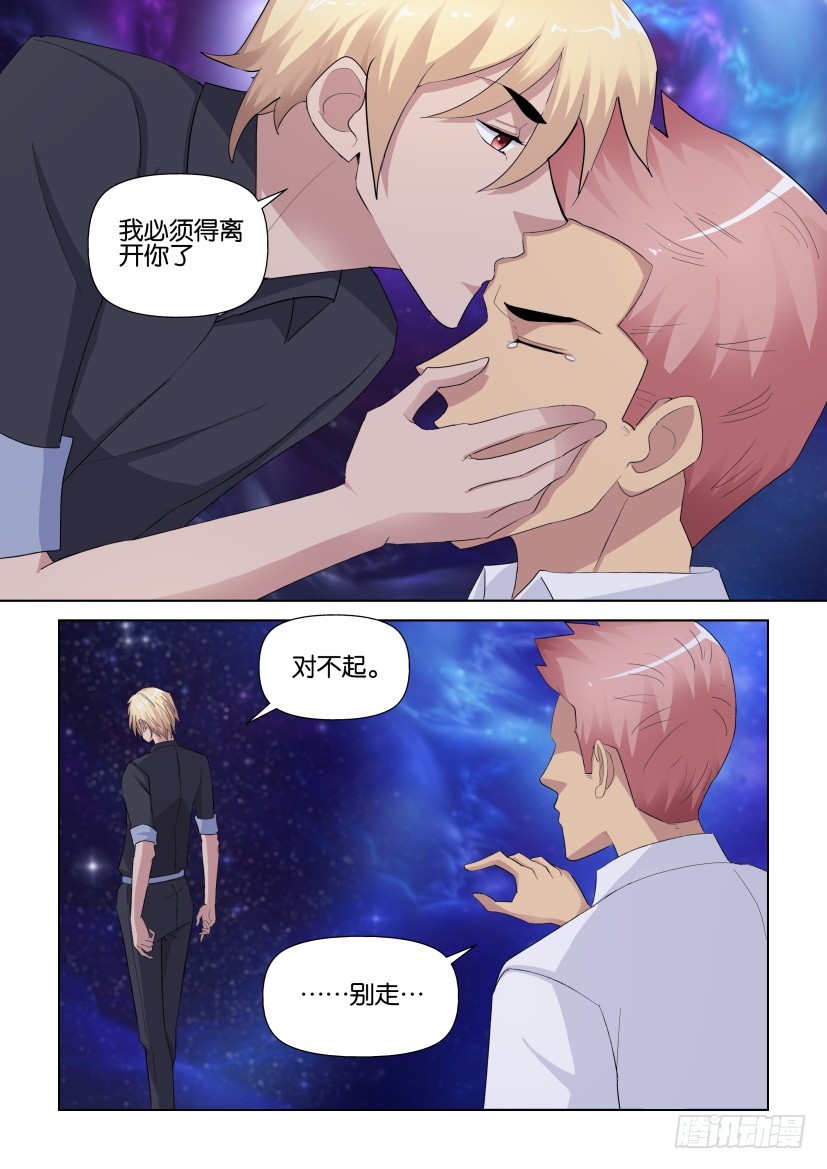 第270回 告别-第270话