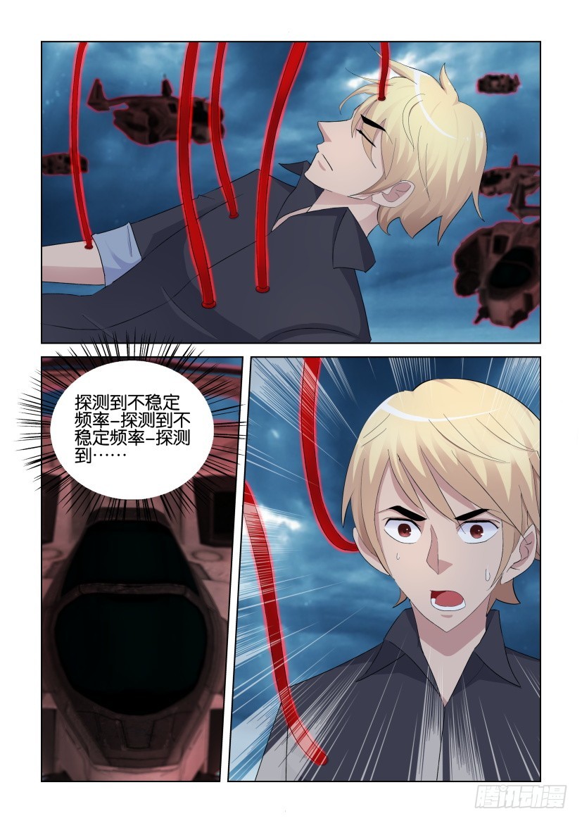 第270回 告别-第270话