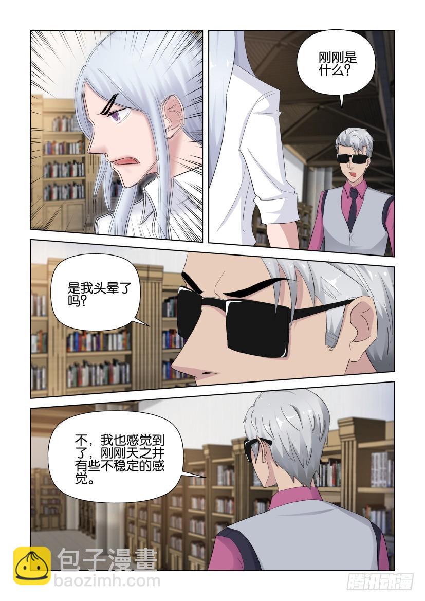 第270回 告别-第270话