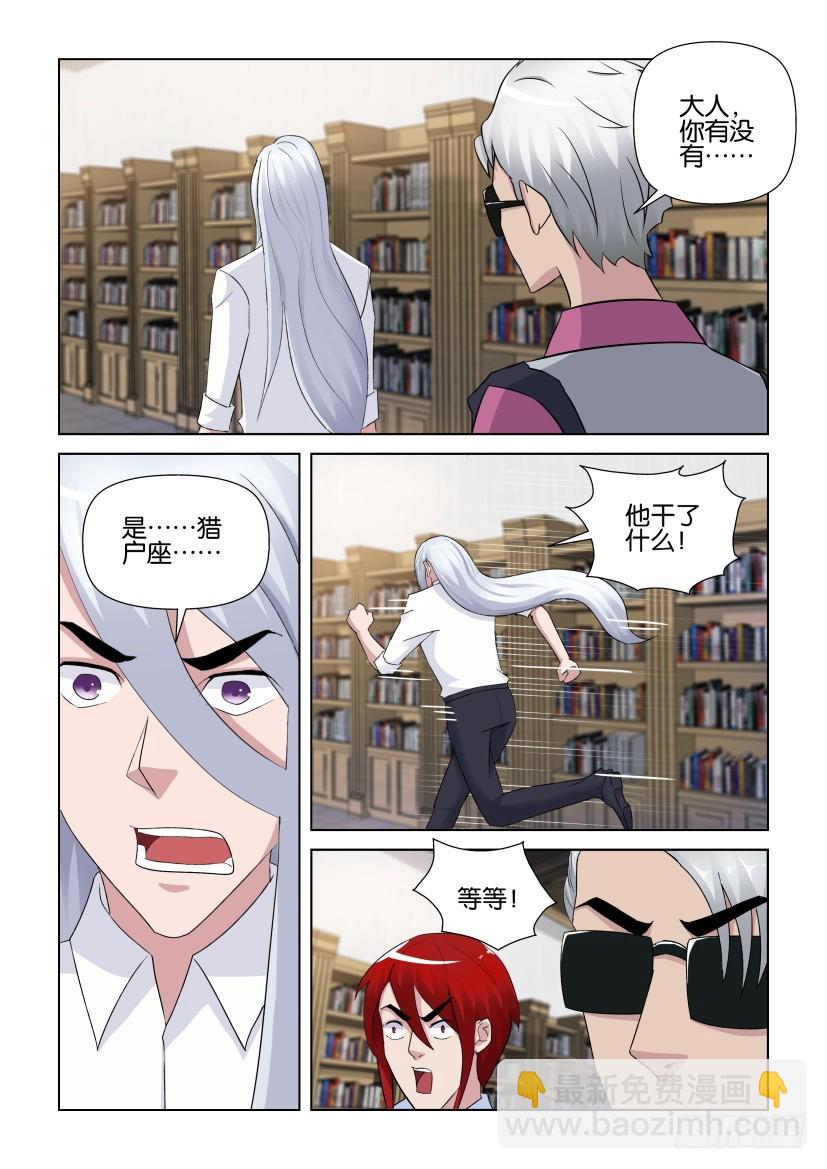第270回 告别-第270话