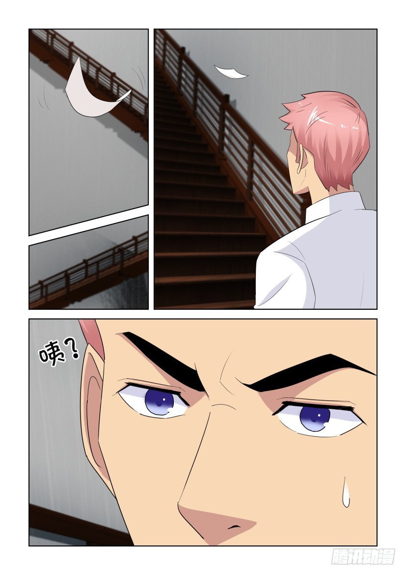 第272回 追逐碎片-第272话
