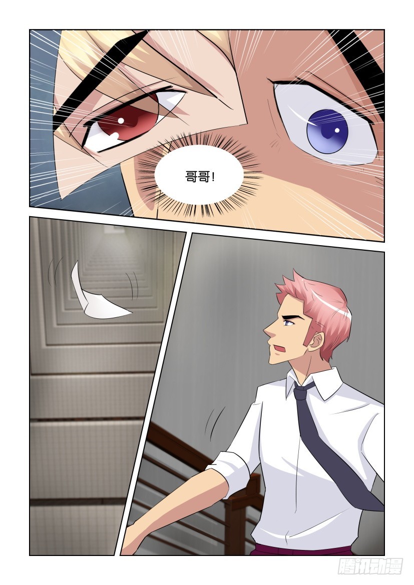 第272回 追逐碎片-第272话