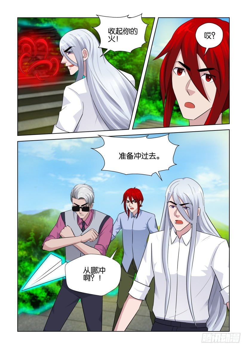 第274回 迂回的纸飞机-第274话