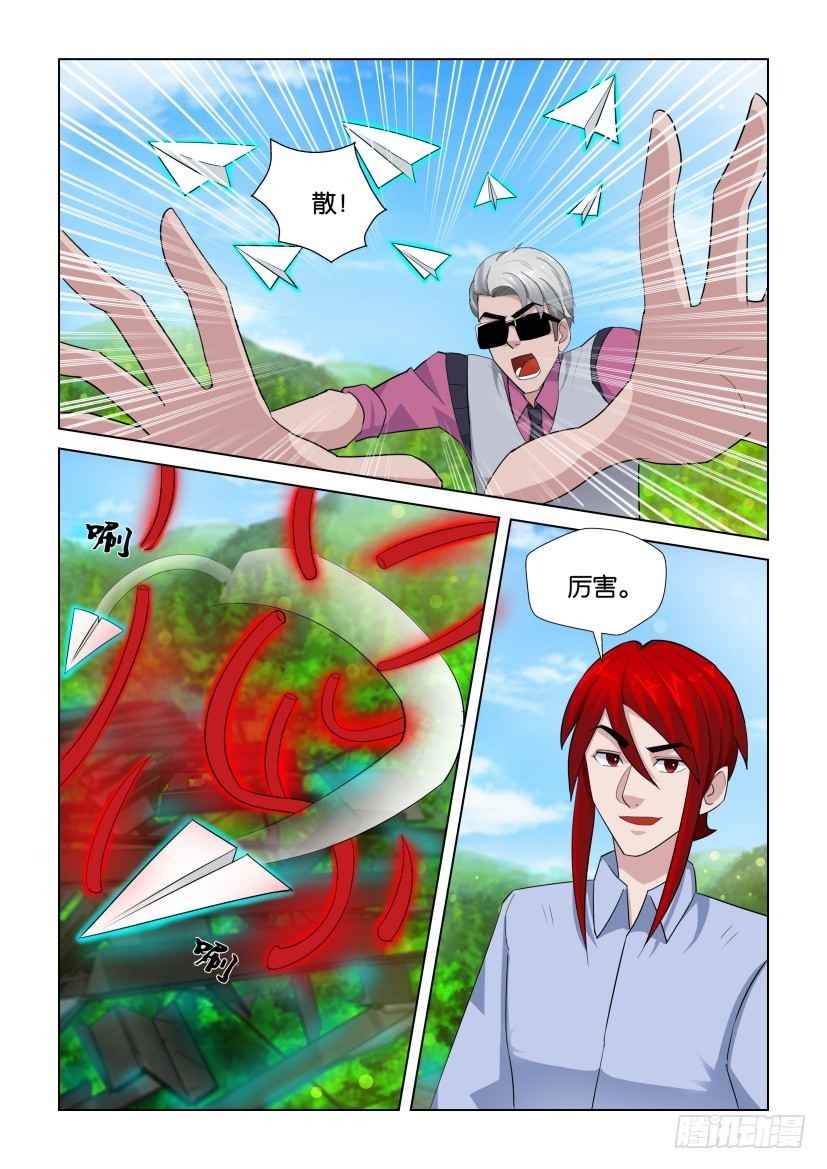 第274回 迂回的纸飞机-第274话